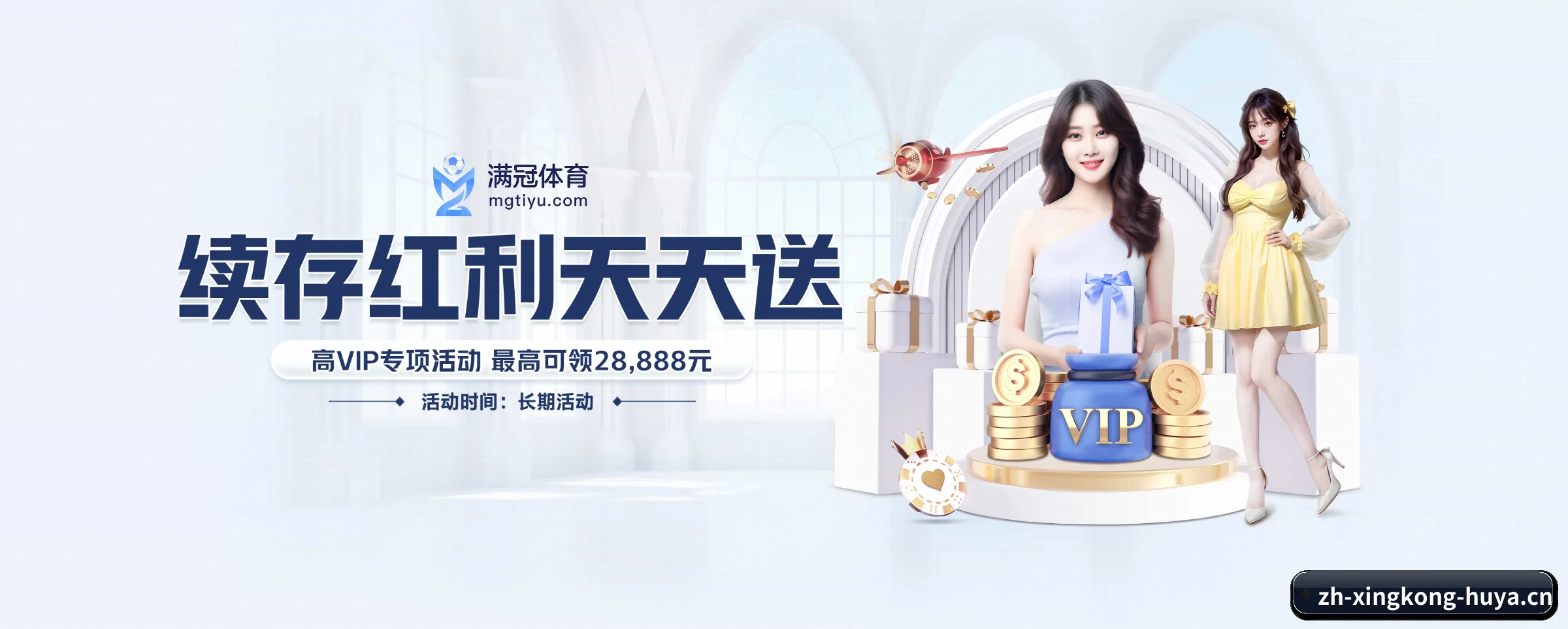 智能升级