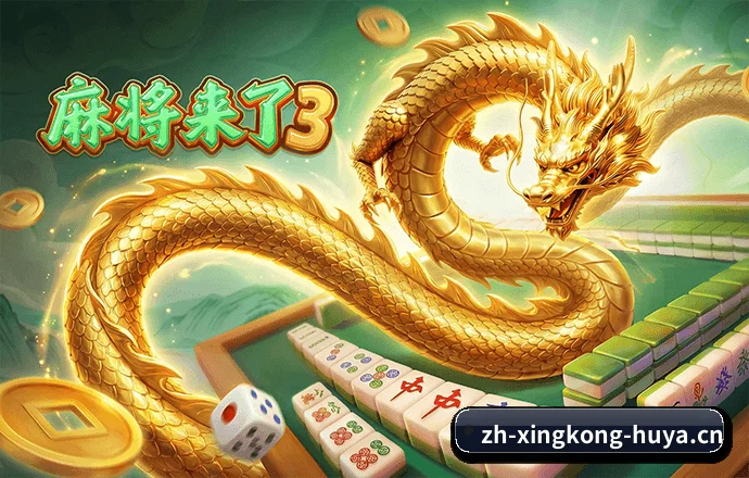 星空体育 APP